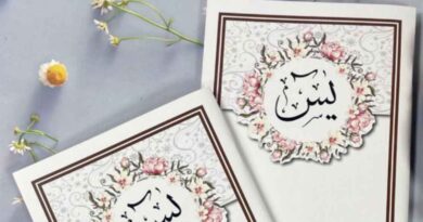 Panduan cetak buku yasin